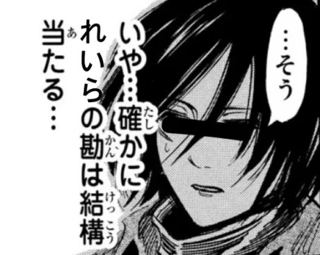復活　れいら　奥様SUTEKIな奥様は好きですか？