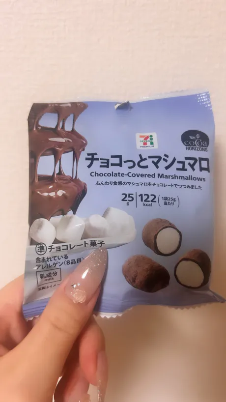 今日もありがとうございました😌/ゆいな【青森弘前五所】