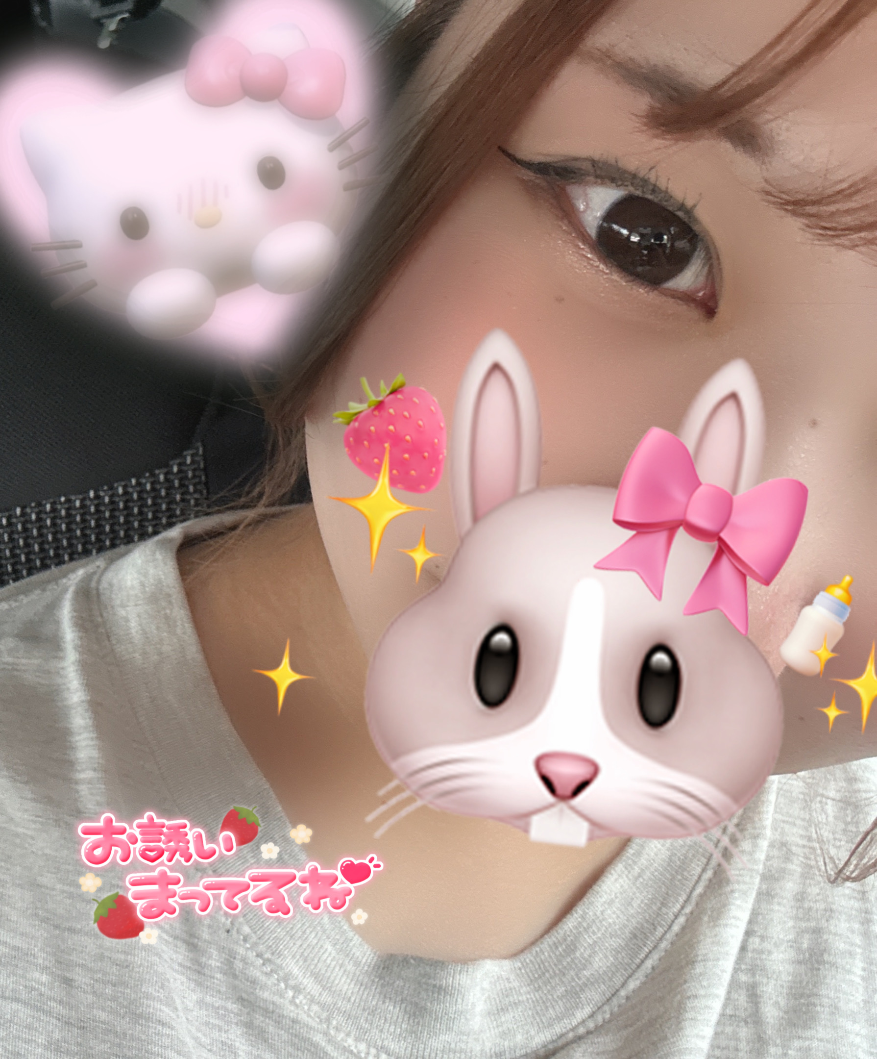 今日！