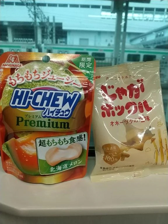 お礼⭐️