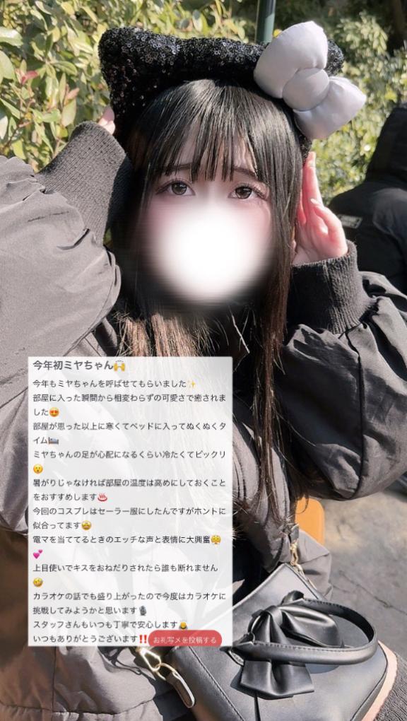 ❤️ありがとう💌