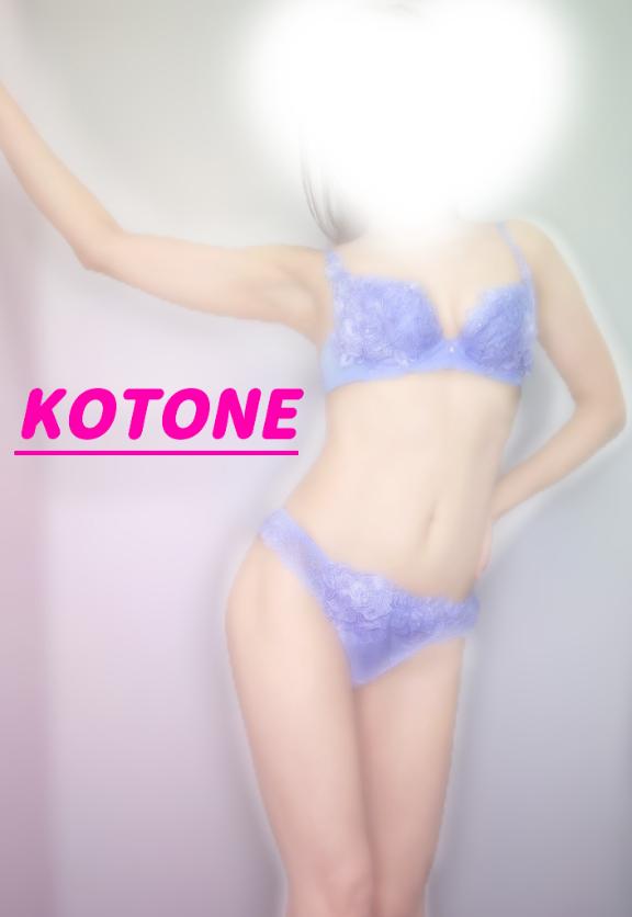 体験　ことね　奥様SUTEKIな奥様は好きですか？