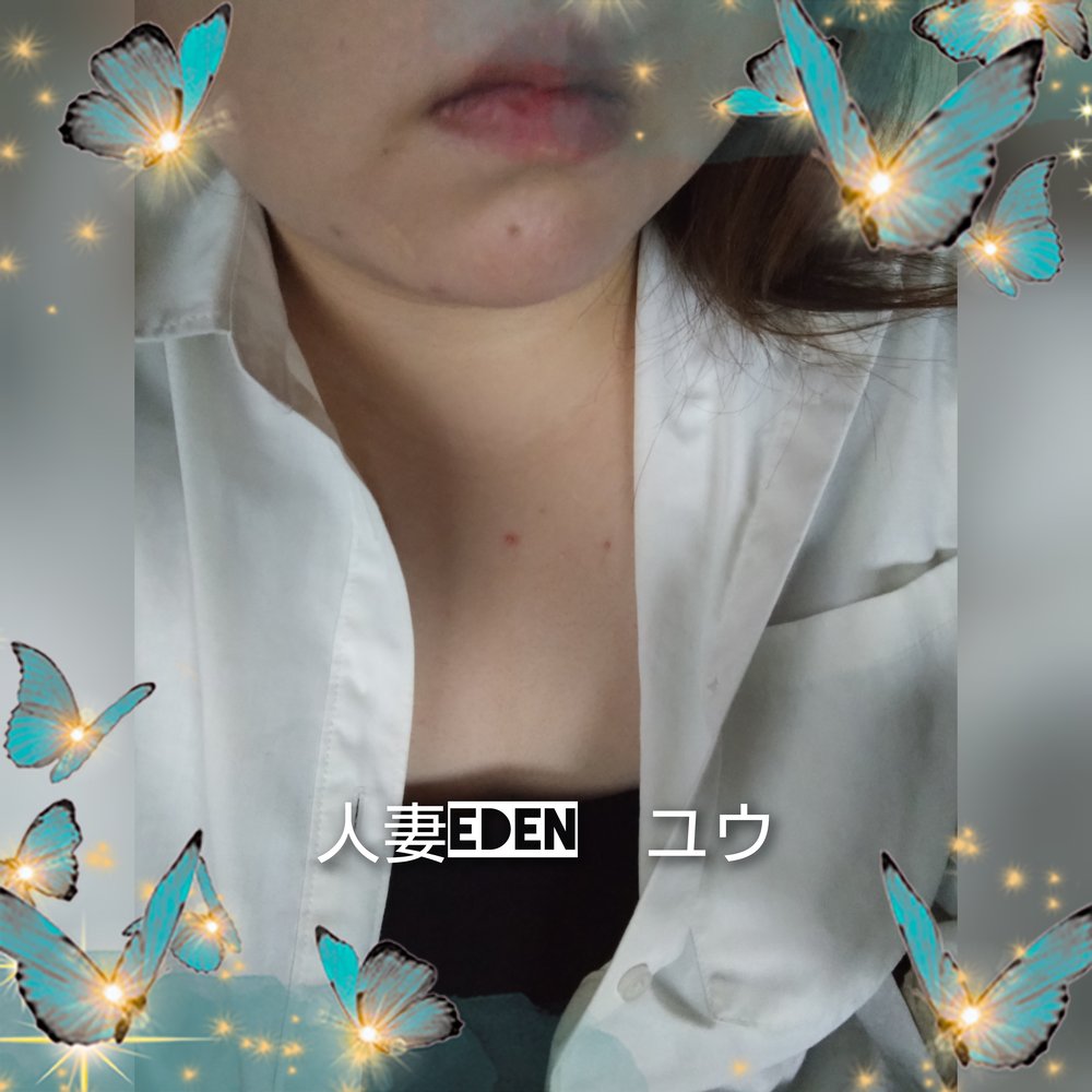 先ほどはありがとうございました /ユウ【人妻】(青森出勤)