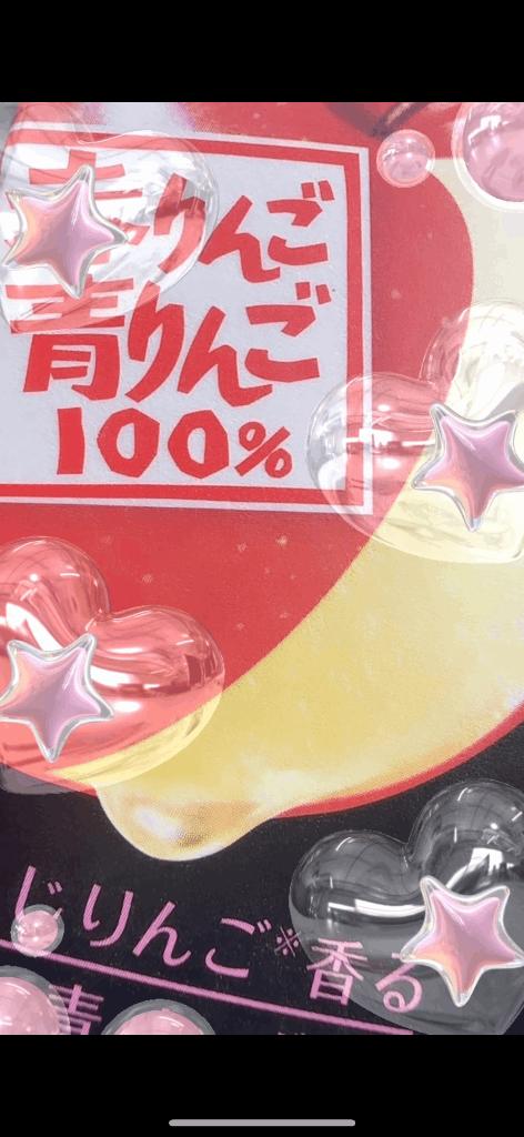 ～ルーティン～