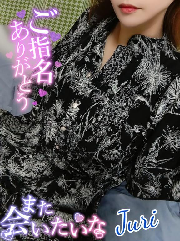 お礼っ(*´艸｀*)