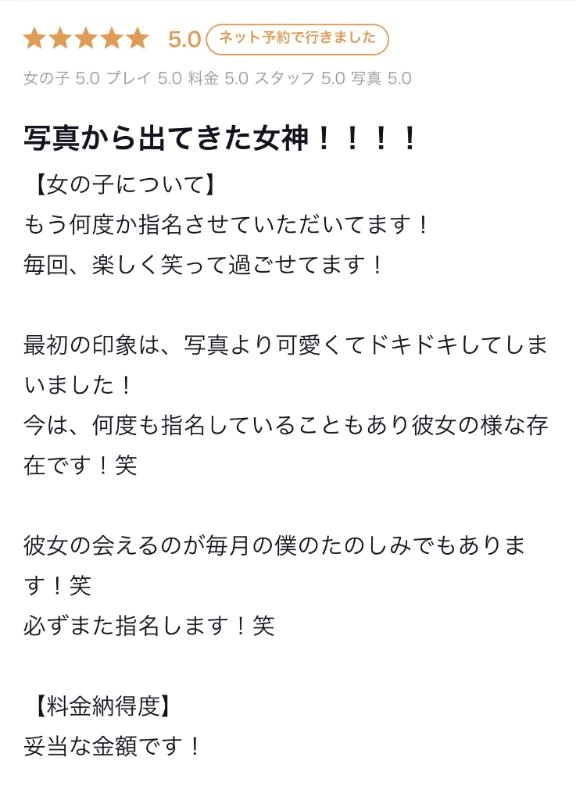 飛び出しちゃった♡