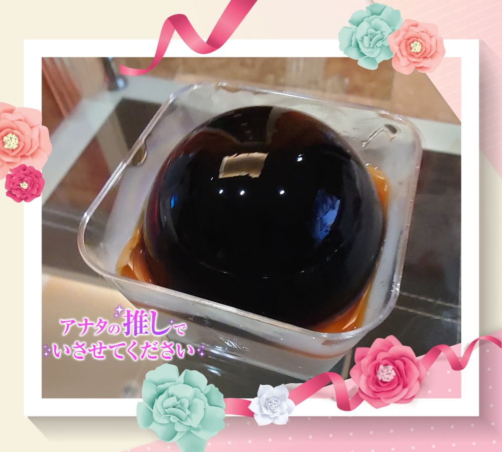 13:30 ～お礼 💌