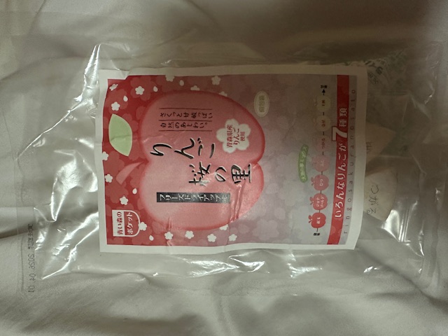 ありがとう💌
