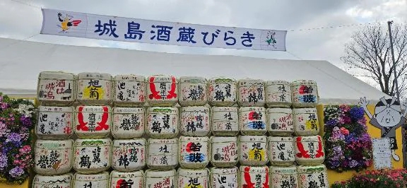 ドM人妻の休日♡