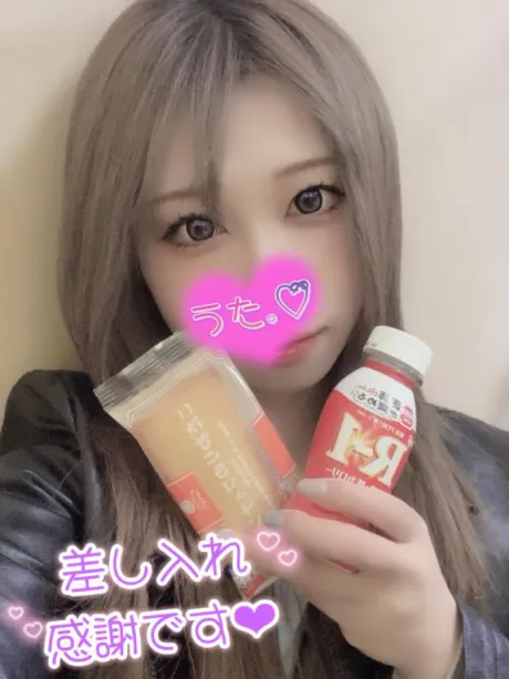 うた　奥様SUTEKIな奥様は好きですか？