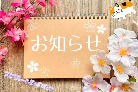 ちかげのブログ 来週のスケジュールです♪