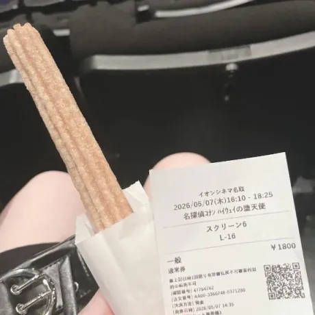 ありす宮城♂風俗の神様　仙台店