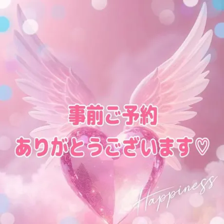 Thanks❣️/アキホ