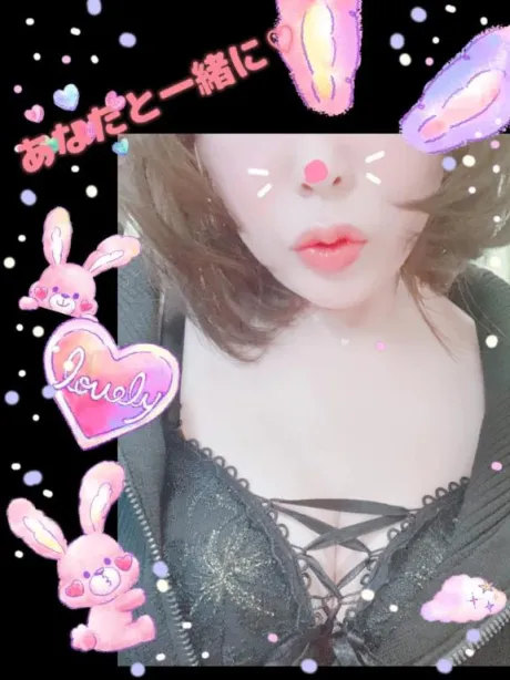 よ過ぎ♡/ユキミ