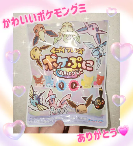 りんか☆青森・大釈迦ハニービーNEXT