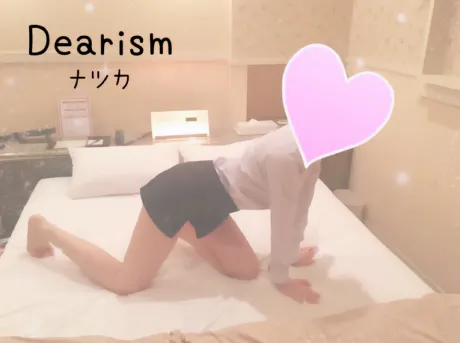 お礼 ♡/ナツカ