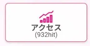 嬉しすぎます…😳🫶🫶