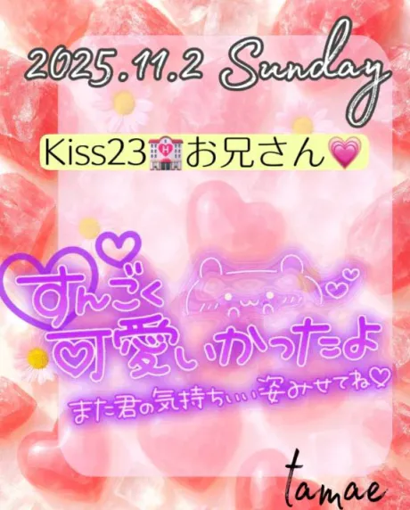 可愛いが詰まったハッピーセット🍔🍟🥤❤️/たまえ