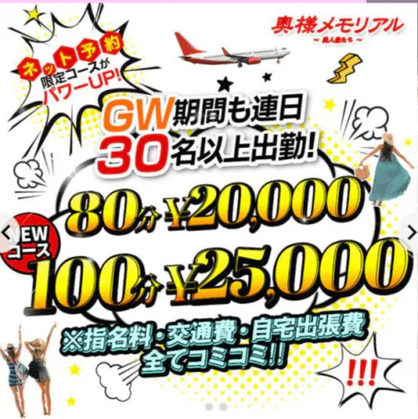かなのブログ 連休最終日！