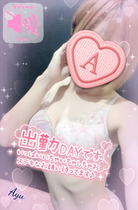 22時~夜のお時間出勤です❤