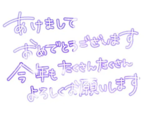 あけましておめでとうございます/ぼたん
