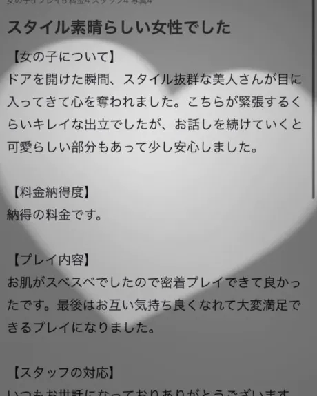 新人・杏樹(あんじゅ)グランドオペラ福岡