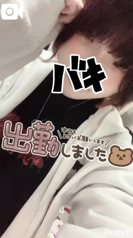 06/16 10:12くう