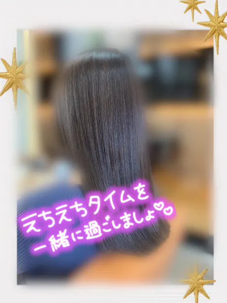 今日から♡