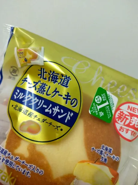 ほのか　奥様SUTEKIな奥様は好きですか？