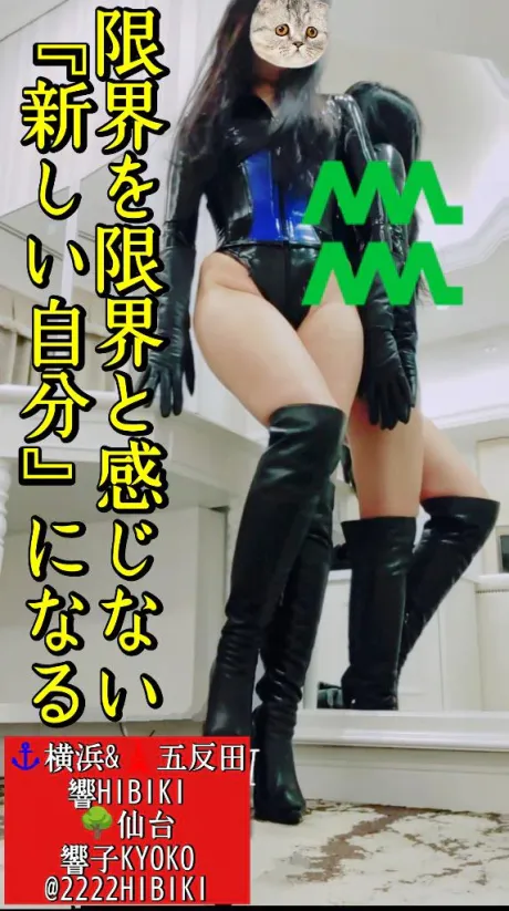 💛再会は【神⭐️】♒サ○○○さん10/9㈭以来ですね!!再会楽しみにお待ちしてしております❣️/響子（きょうこ）