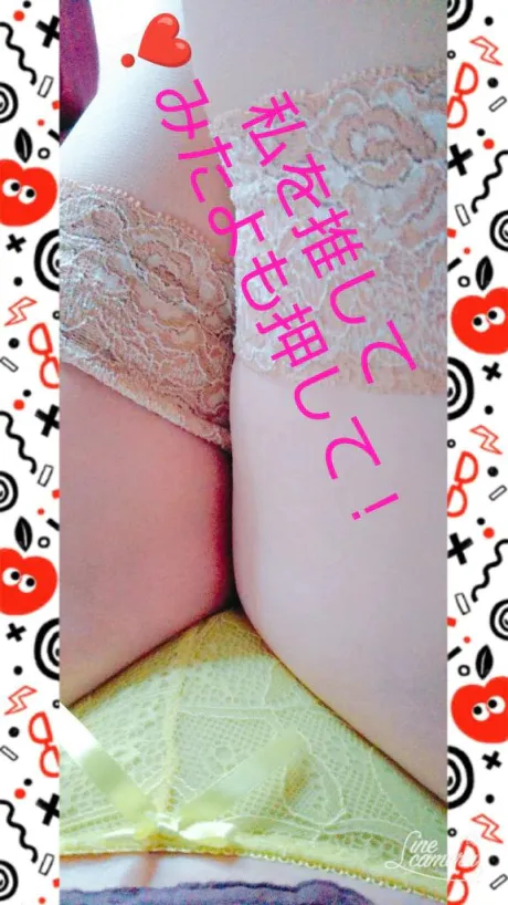 おかゆ　保健室勤務になります♪おばさんの店　仙台FC
