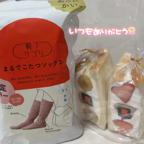 嬉しい☺️/体験入学　いちご　【盛岡校】 