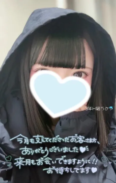 体験入店 うみ3年H組