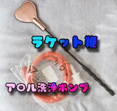 さてー/りく☆弘前