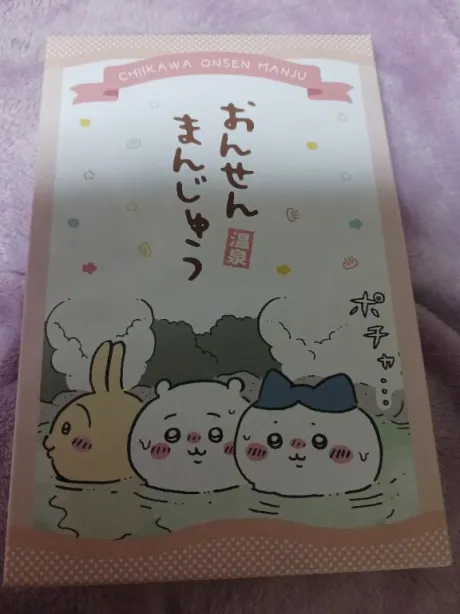 仲良し混浴/体験　みいな　奥様