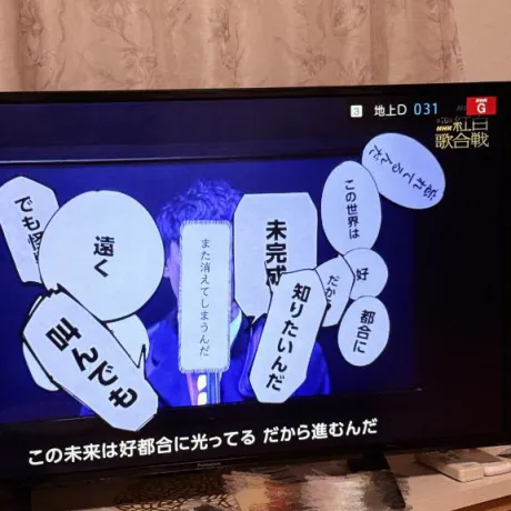 ザワザワ♡♡/アオ