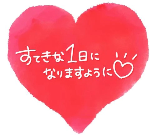 高山（たかやま）熟女屋本舗