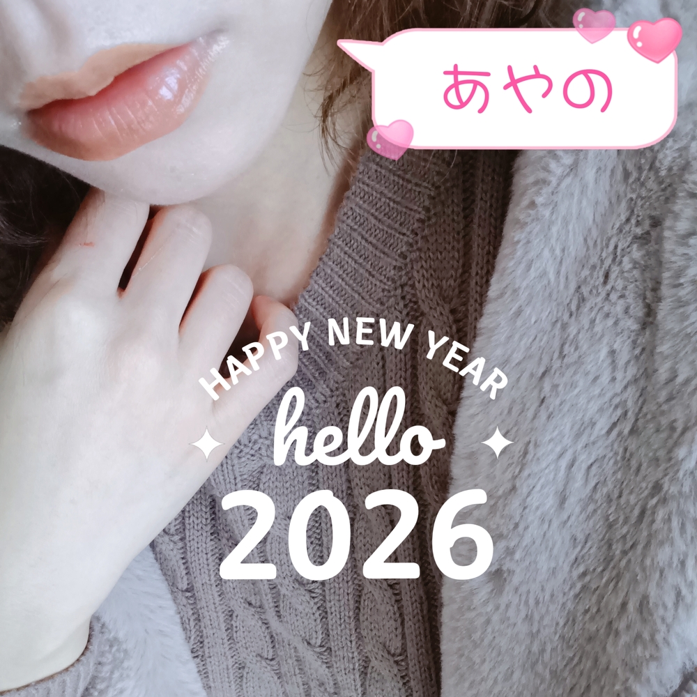 出勤しました 🎍