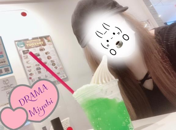 ドカ食い気絶部😇