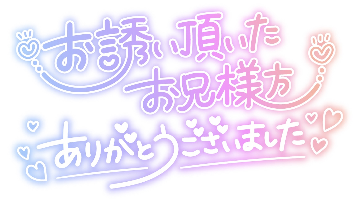 お礼＆来週の出勤·̩͙꒰ঌ(𐭅” ॑  ॑”)𐭅ᰔᩚ