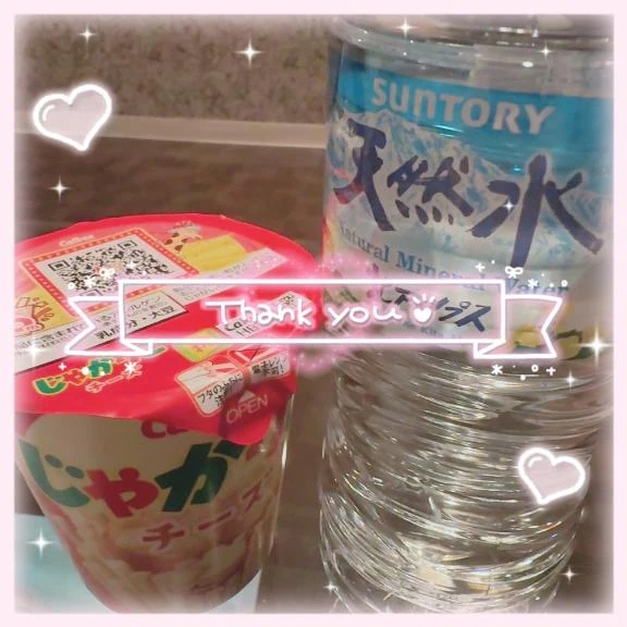 💌/仲村（なかむら）