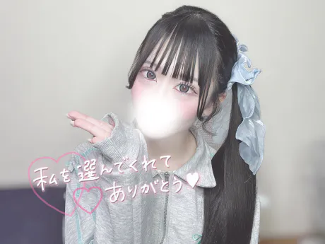 💌 太陽荘のNくんへ 💌/むつ店11/5　まろん【激カワ】