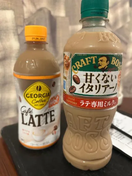 ありがとうございました