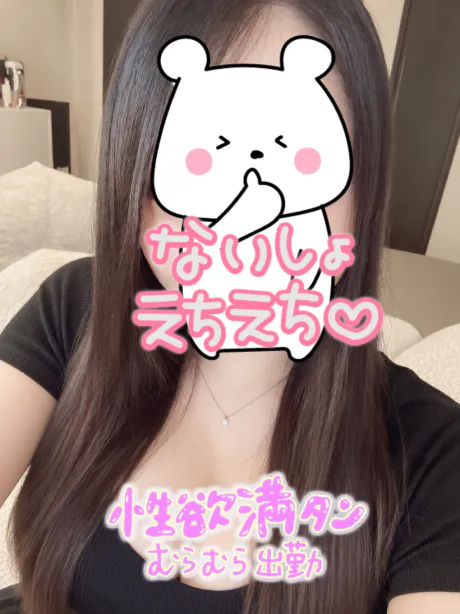 ♡/9/8業界初♡うみ♡