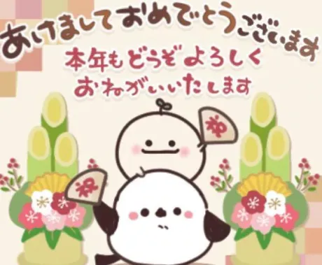 まり宮城仙南ちゃんこ