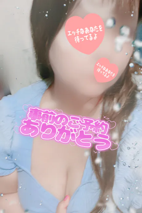ユリア【レア出勤】弘前黒石ちゃんこ