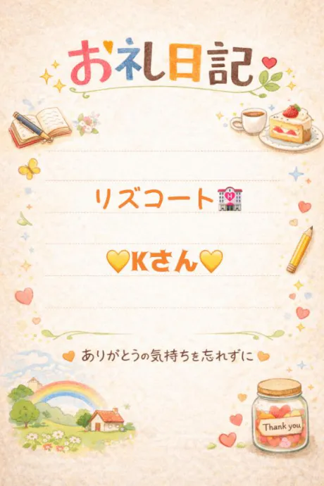 9/3 𝑇ℎ𝑎𝑛𝑘 𝑦𝑜𝑢🌹*/ちほ　奥様