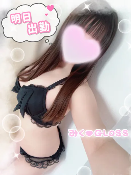 寝る前何してる？/みく《青森》