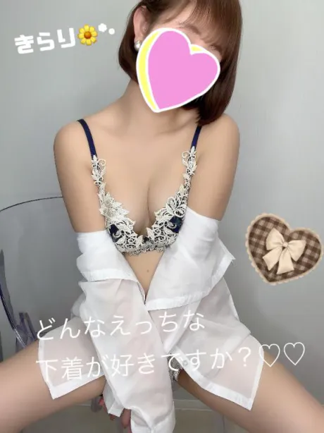 【快感に浸る〇〇〇〇マッサージ💕】