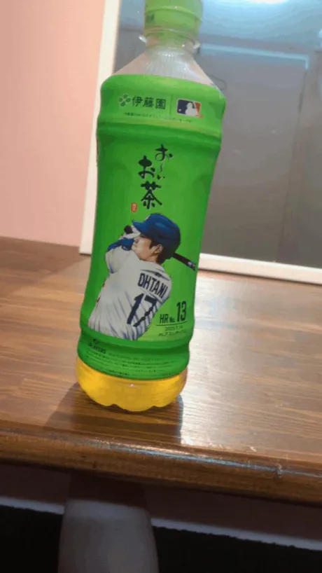 あんのブログ ブーム